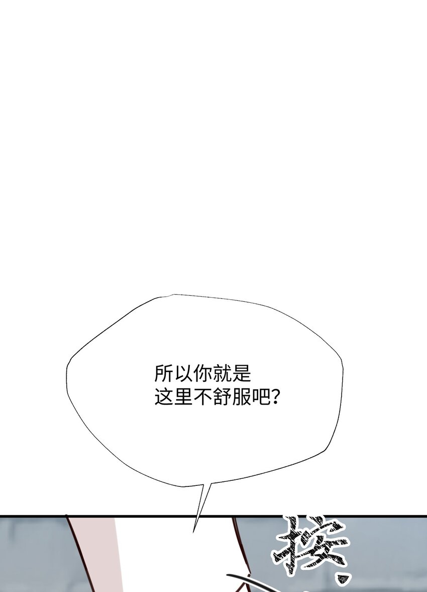 66 正确的选择(1/2)-第66话