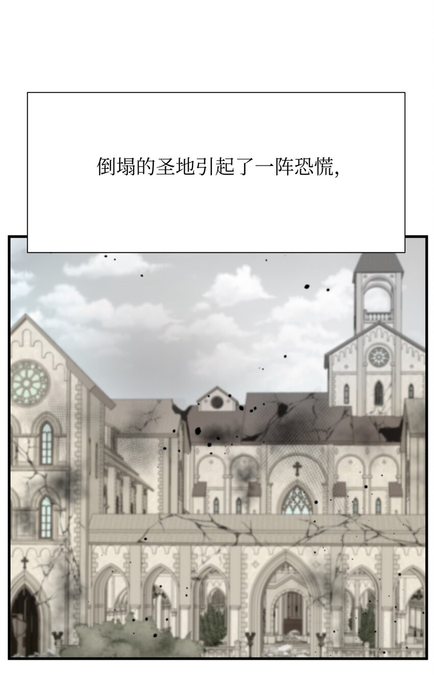 66 正确的选择(1/2)-第66话