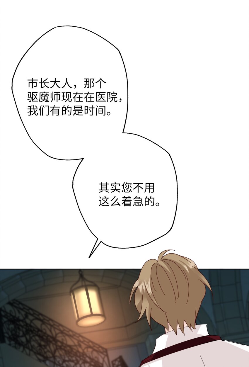 08 并肩作战(1/3)-第8话