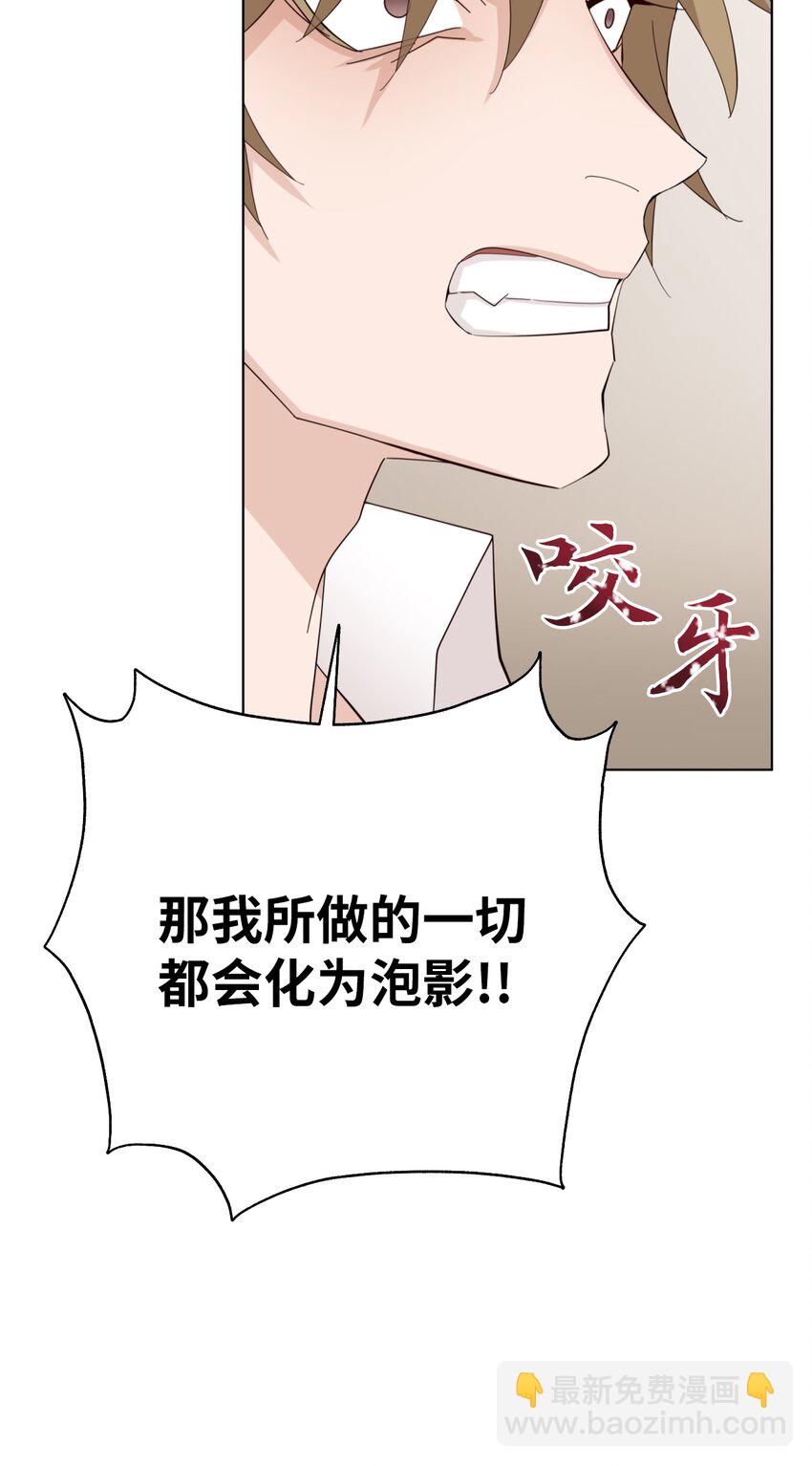 08 并肩作战(1/3)-第8话