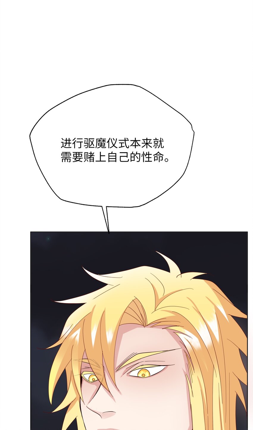 08 并肩作战(1/3)-第8话