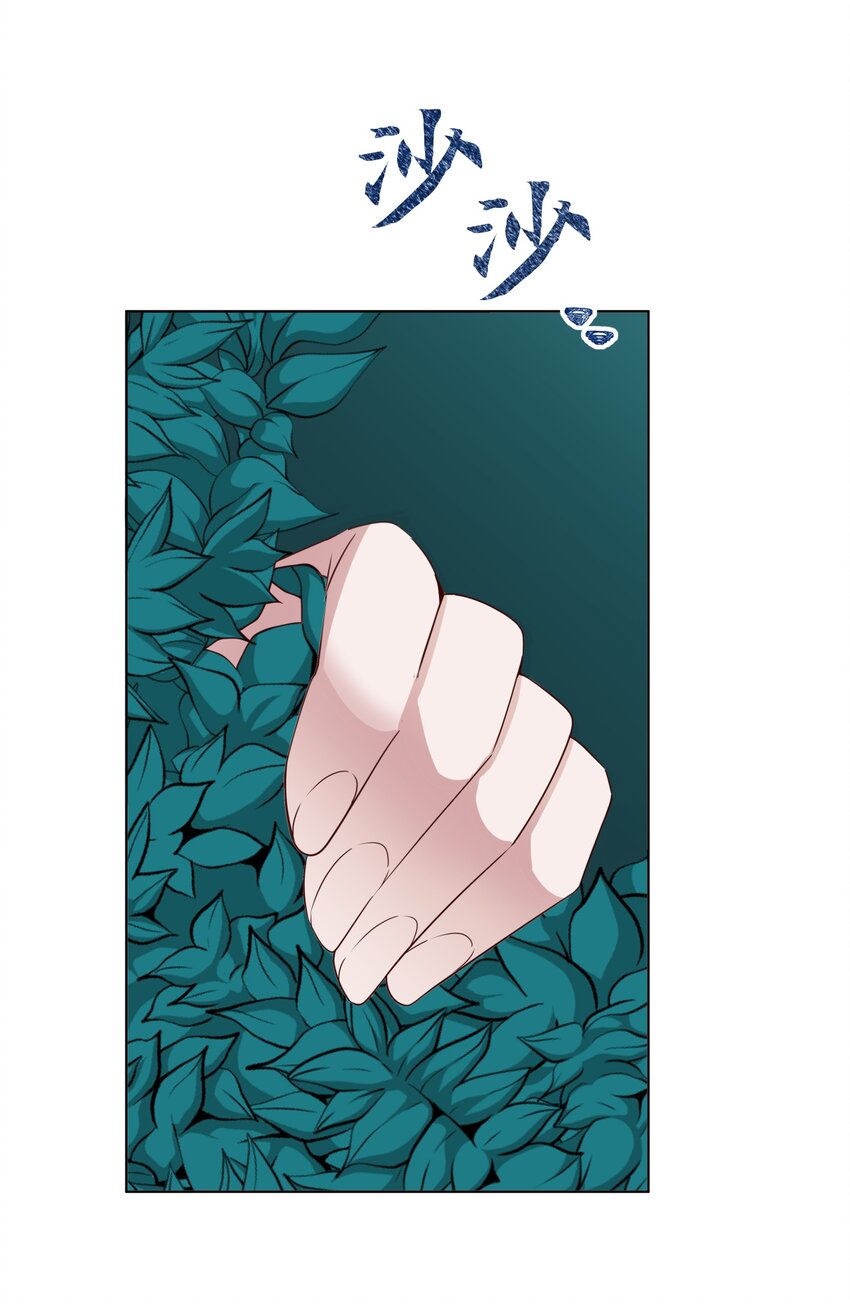 08 并肩作战(1/3)-第8话