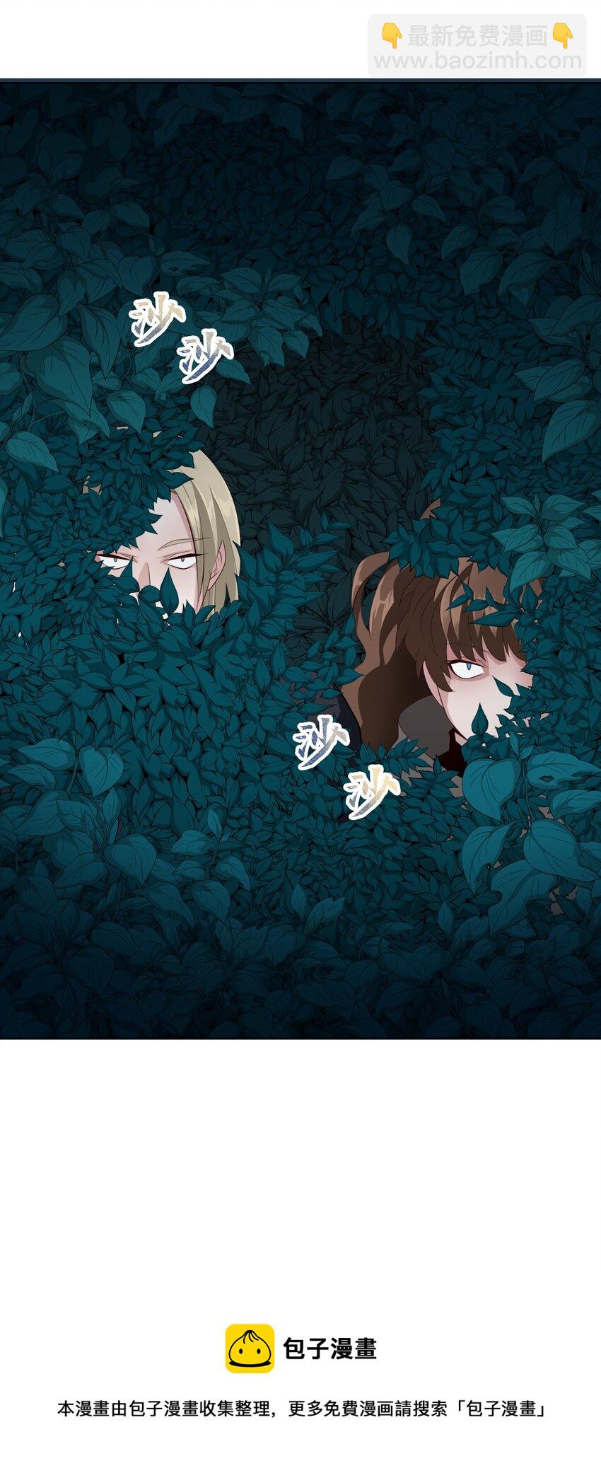 08 并肩作战(1/3)-第8话