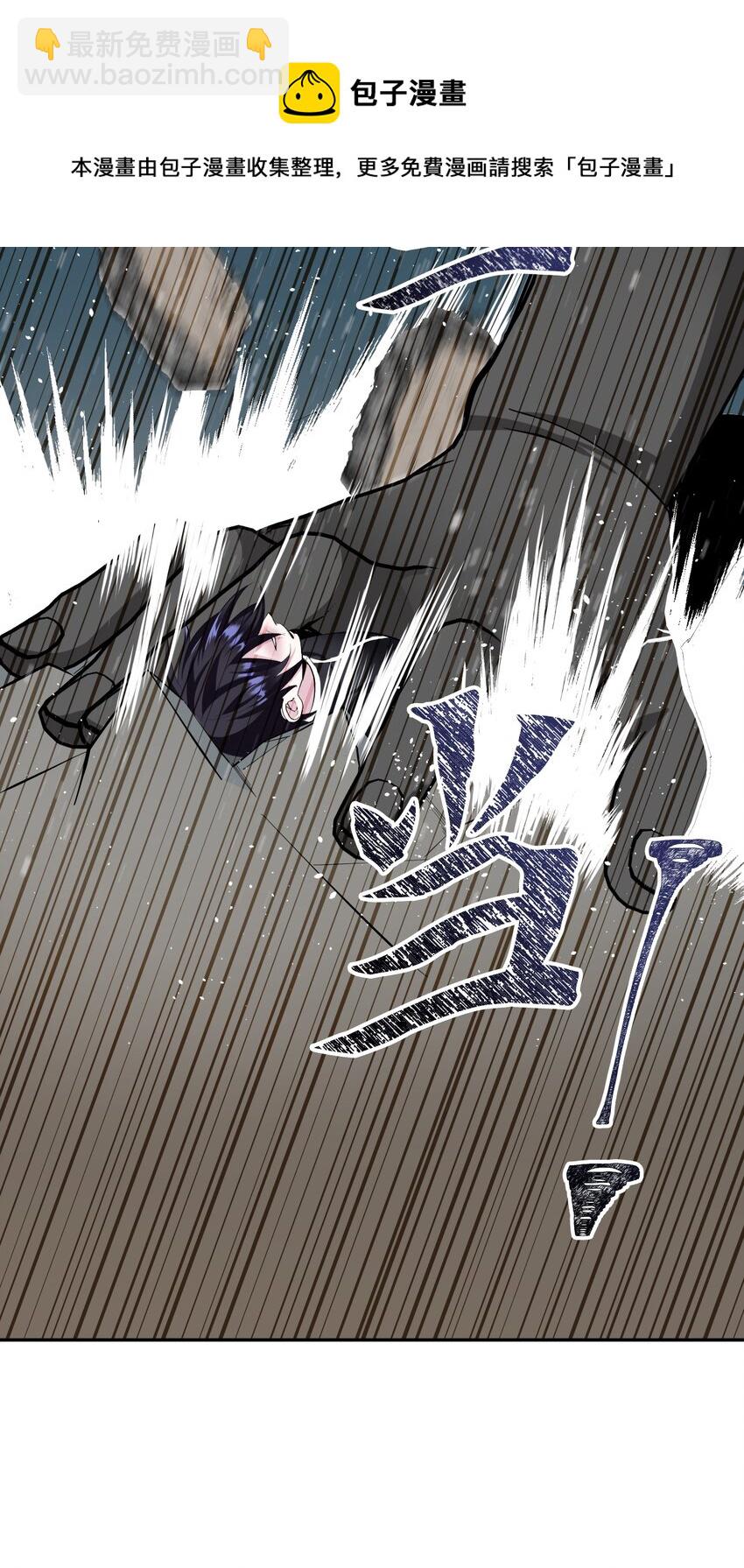 10 驱魔仪式2(1/3)-第10话