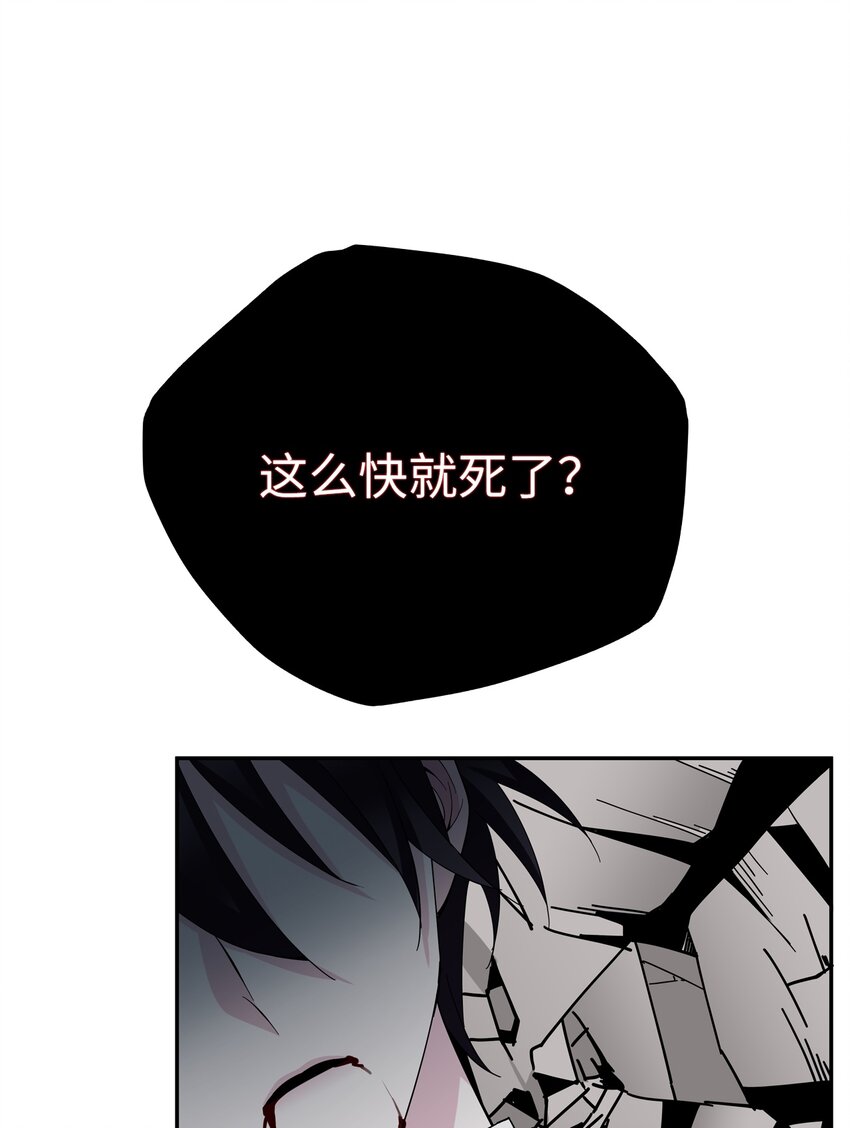 10 驱魔仪式2(1/3)-第10话