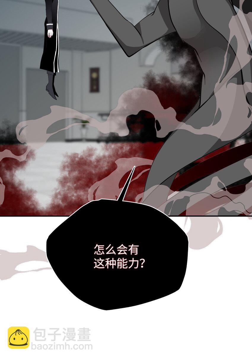 10 驱魔仪式2(1/3)-第10话