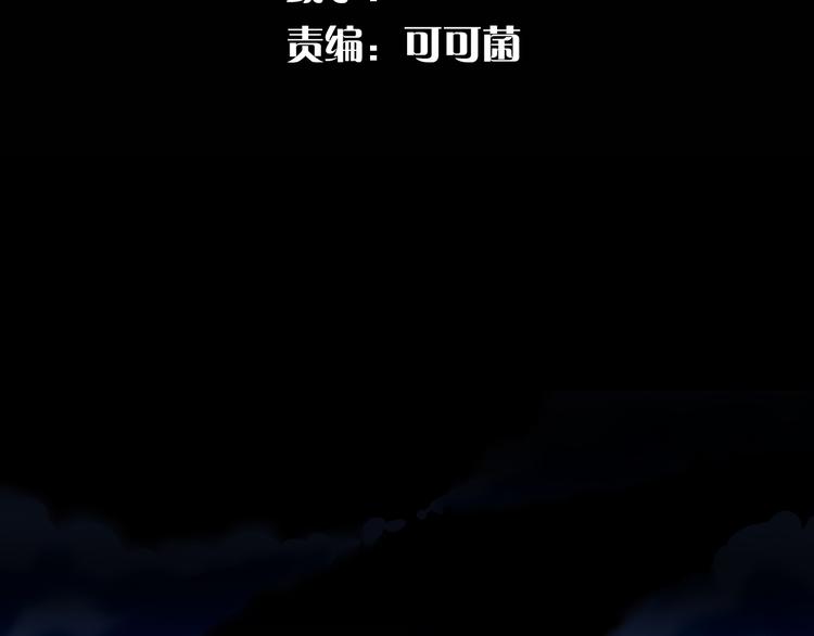 第1话 突袭(1/3)-第2话