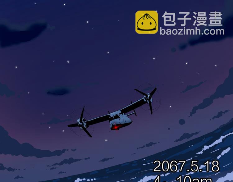 第1话 突袭(1/3)-第2话