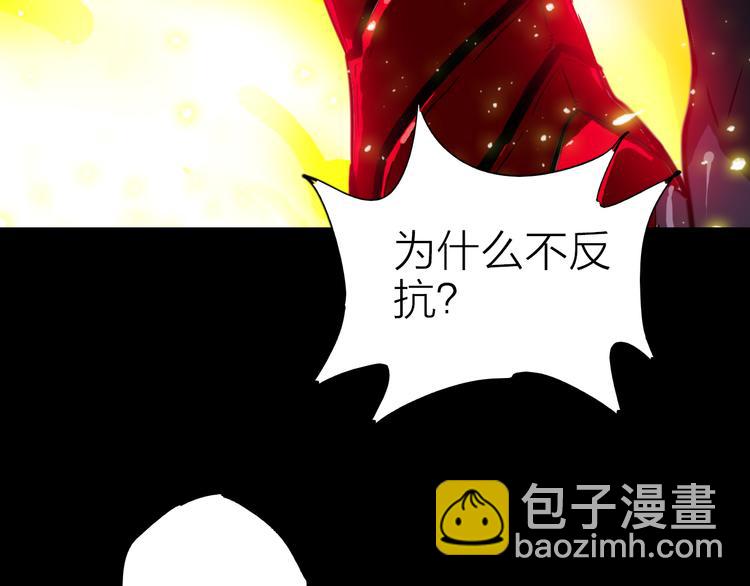 第1话 突袭(1/3)-第2话