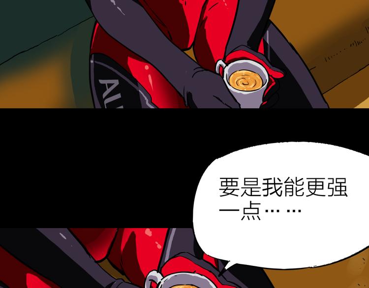 第1话 突袭(1/3)-第2话