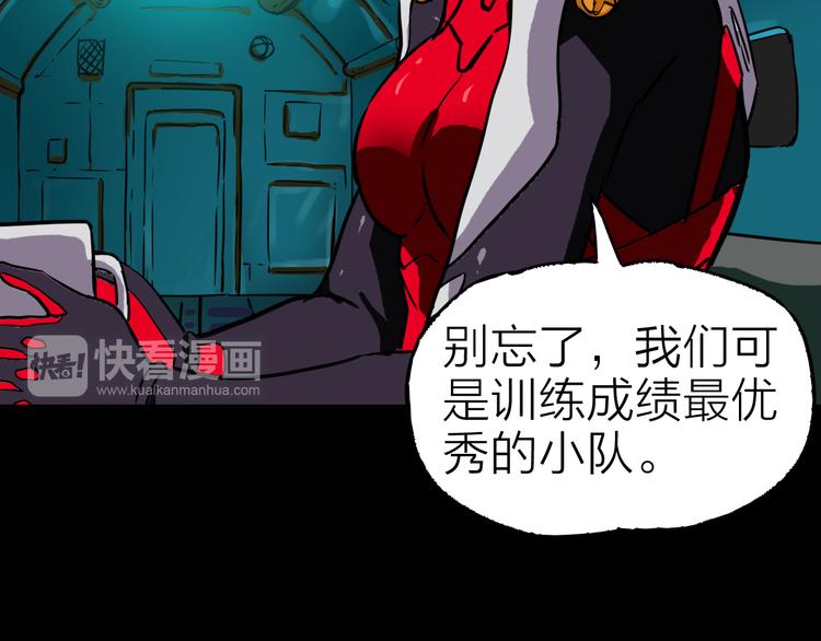 第1话 突袭(1/3)-第2话