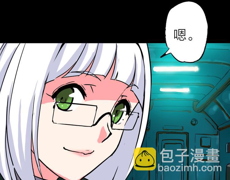 第1话 突袭(1/3)-第2话