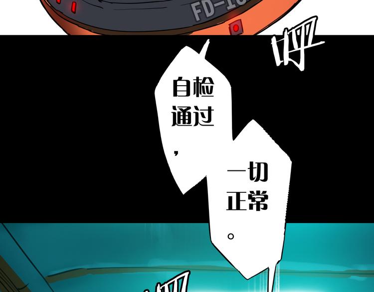 第1话 突袭(1/3)-第2话