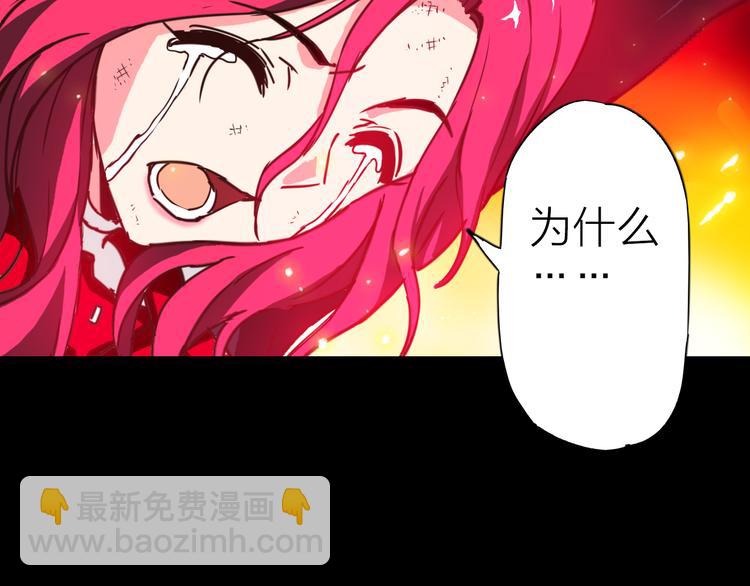 第1话 突袭(1/3)-第2话