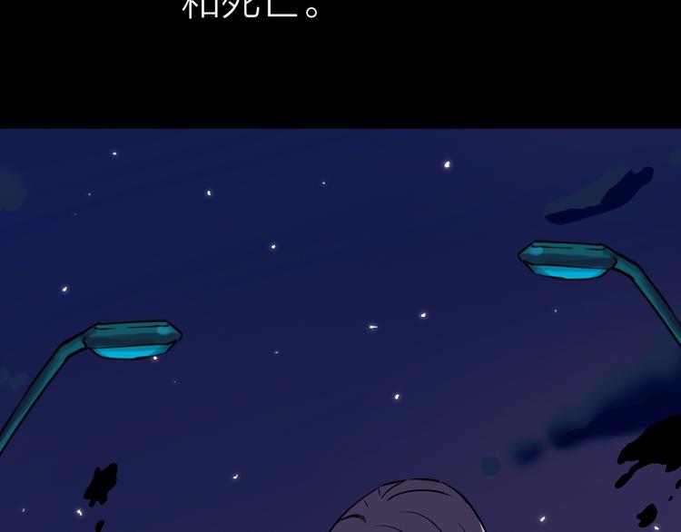 第13话 富贵险中求(1/2)-第14话