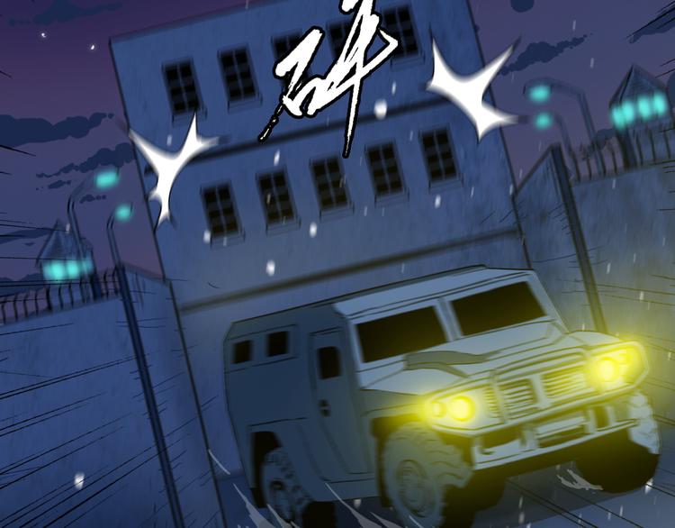 第13话 富贵险中求(1/2)-第14话