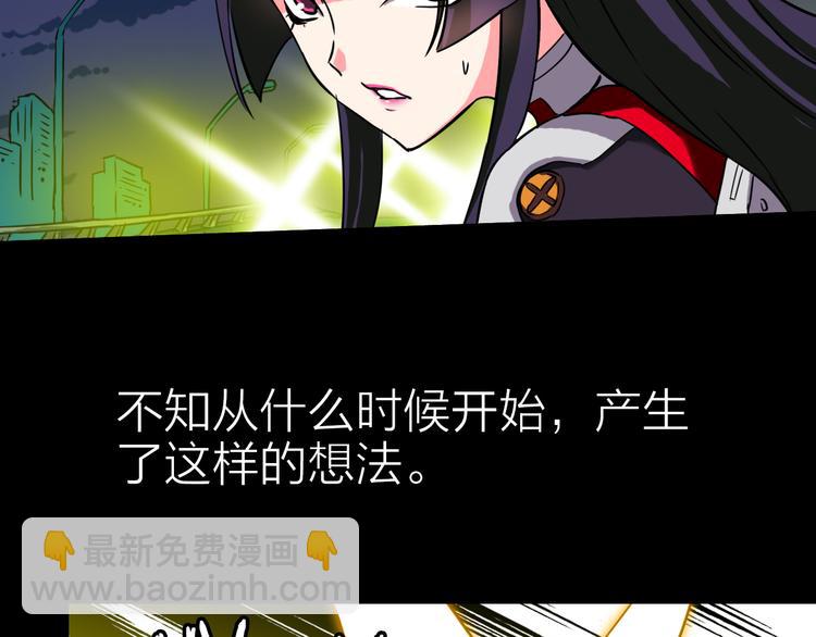 第13话 富贵险中求(1/2)-第14话