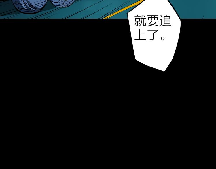 第15话 遭遇战(1/2)-第16话