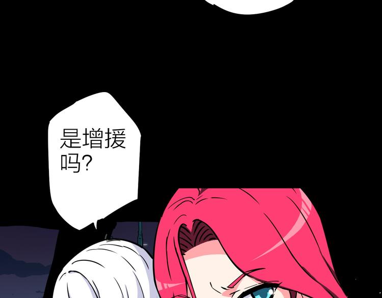 第15话 遭遇战(1/2)-第16话