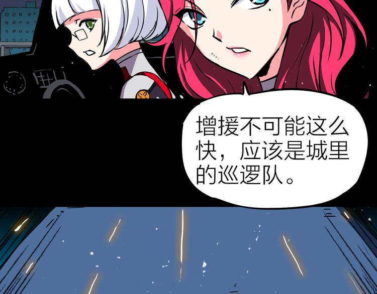 第15话 遭遇战(1/2)-第16话