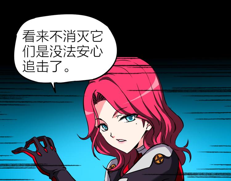 第15话 遭遇战(1/2)-第16话