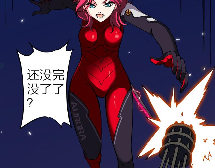 第15话 遭遇战(1/2)-第16话