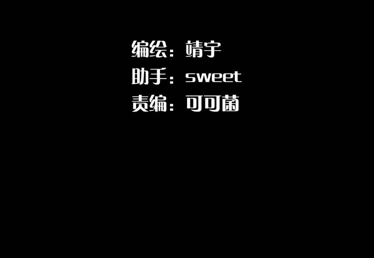 第15话 遭遇战(1/2)-第16话