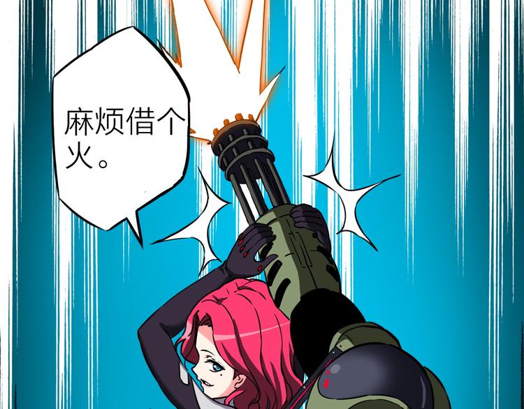 第15话 遭遇战(1/2)-第16话