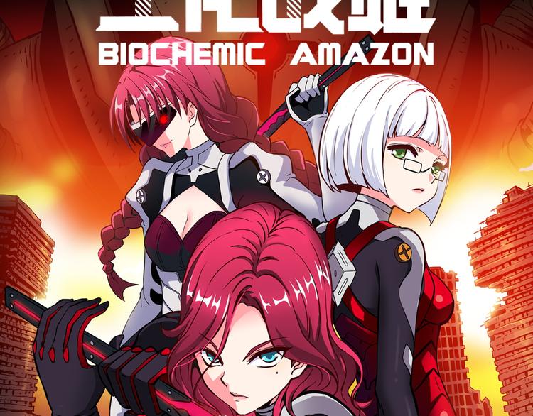 第17话 再见(1/2)-第18话