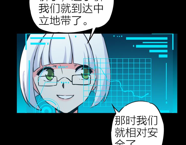 第17话 再见(1/2)-第18话