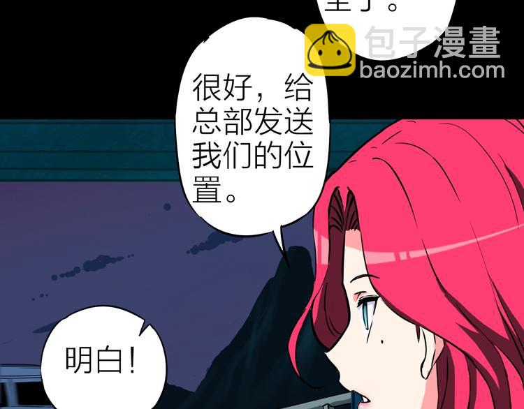 第17话 再见(1/2)-第18话