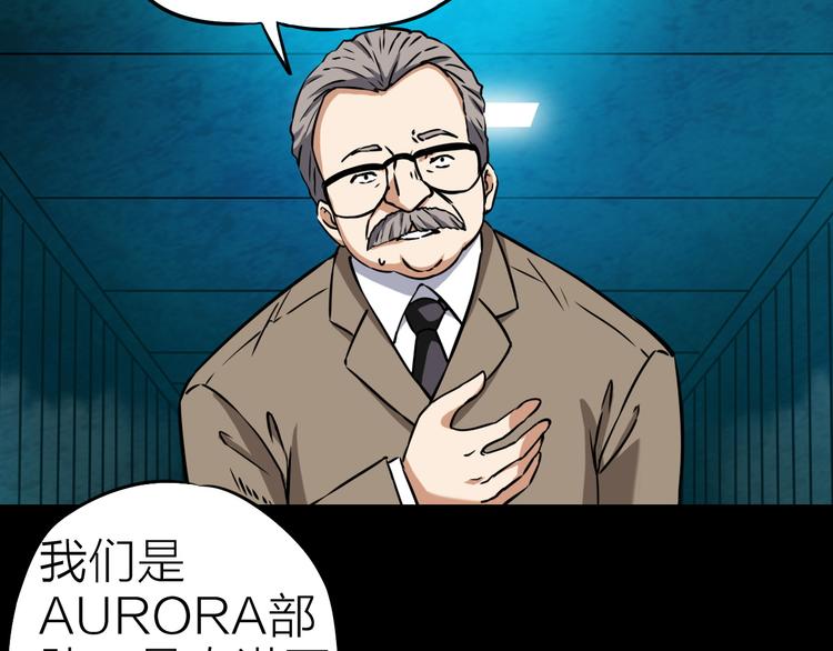 第17话 再见(1/2)-第18话