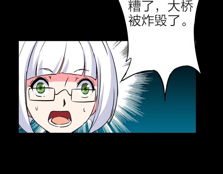 第17话 再见(1/2)-第18话