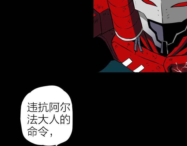 第19话 背叛者(1/2)-第20话