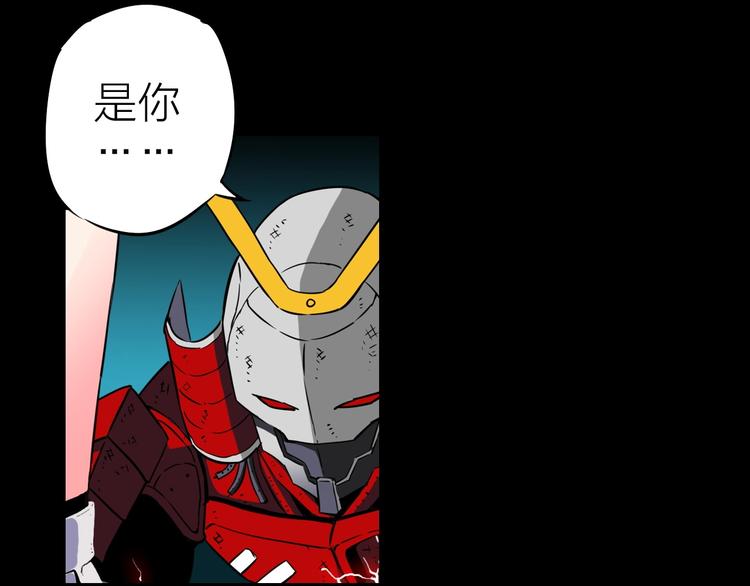 第19话 背叛者(1/2)-第20话