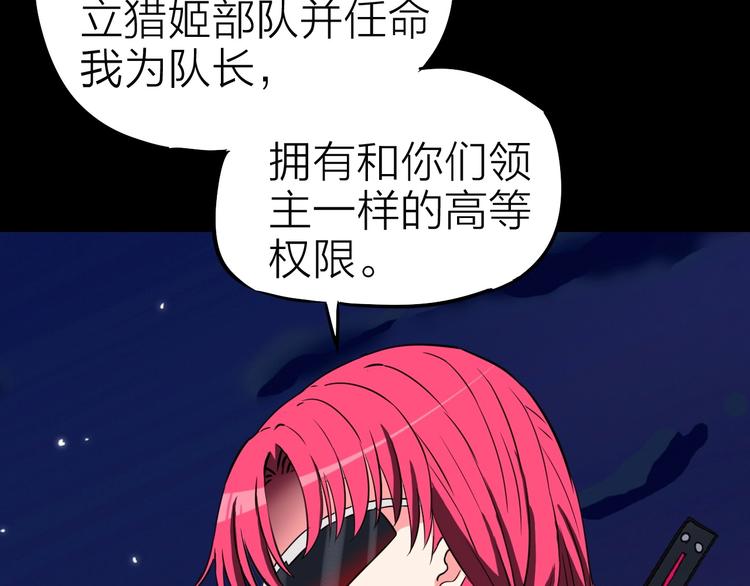 第19话 背叛者(1/2)-第20话