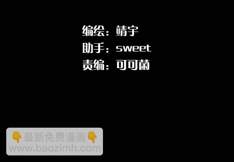 第19话 背叛者(1/2)-第20话