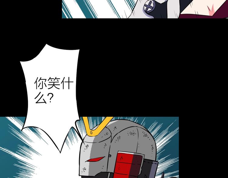 第19话 背叛者(1/2)-第20话