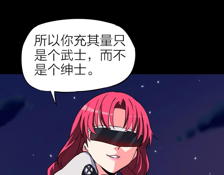 第19话 背叛者(1/2)-第20话