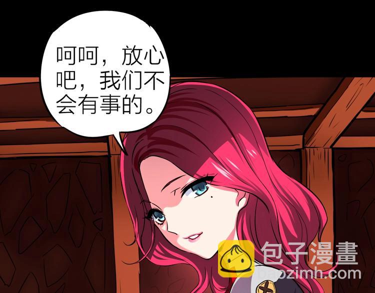 第21话 阴谋(1/2)-第22话