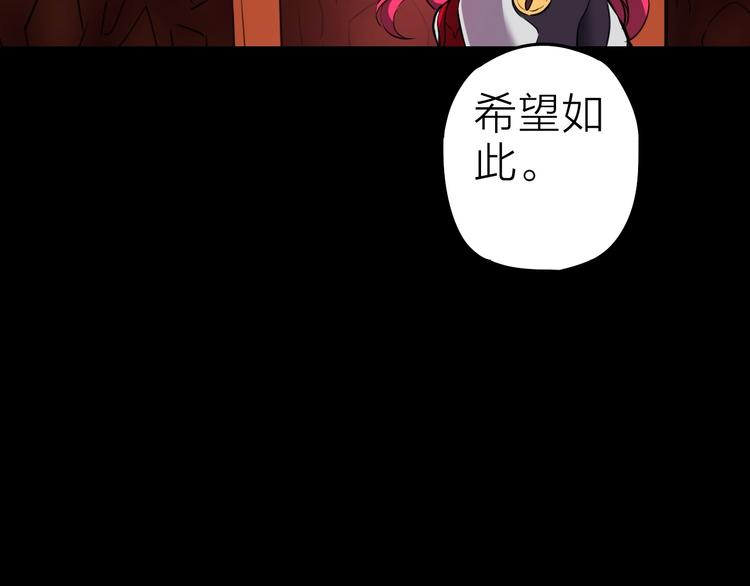 第21话 阴谋(1/2)-第22话