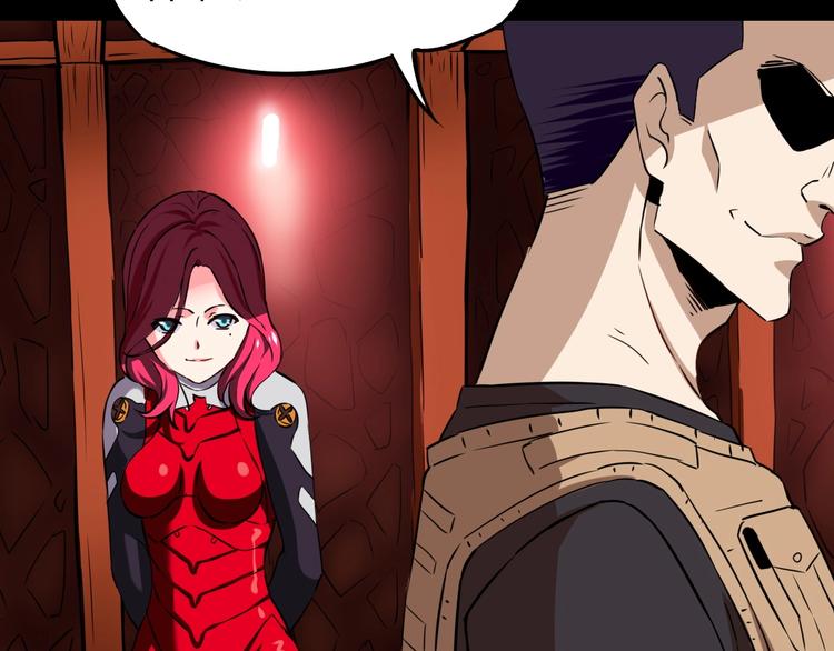 第21话 阴谋(1/2)-第22话