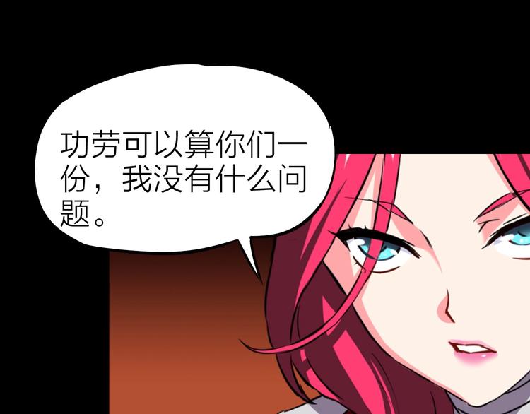 第21话 阴谋(1/2)-第22话