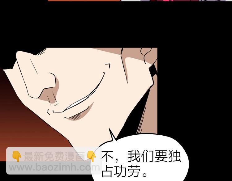 第21话 阴谋(1/2)-第22话