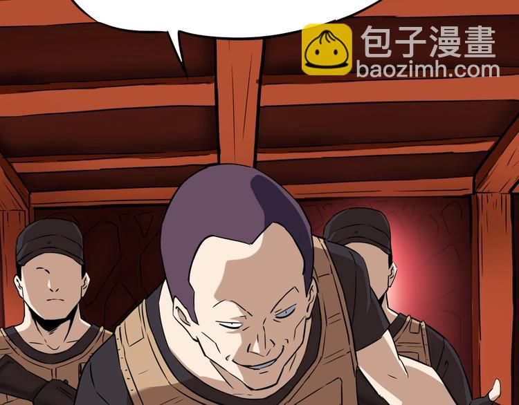 第21话 阴谋(1/2)-第22话