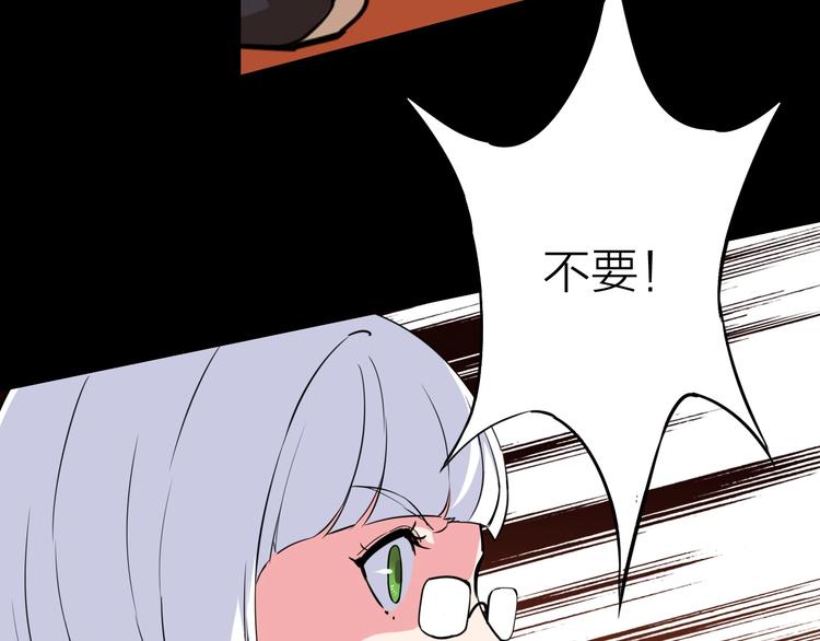 第21话 阴谋(1/2)-第22话