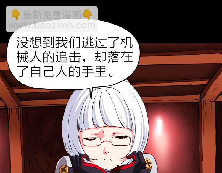 第21话 阴谋(1/2)-第22话