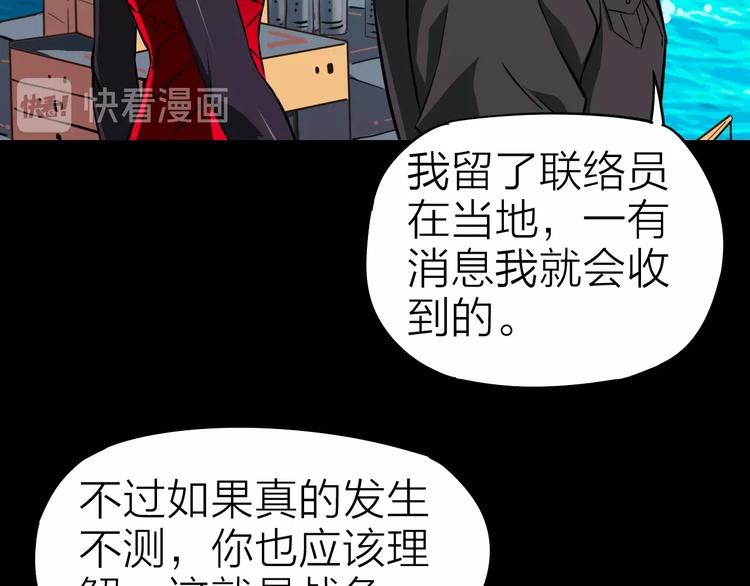 第23话 迎接(1/2)-第24话