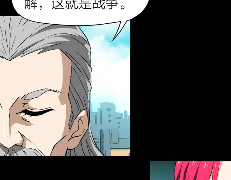 第23话 迎接(1/2)-第24话