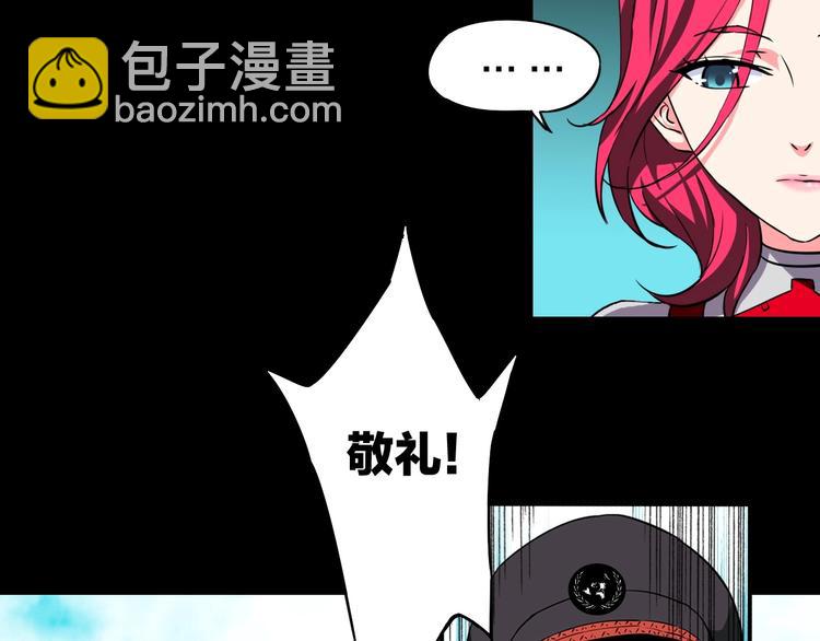 第23话 迎接(1/2)-第24话